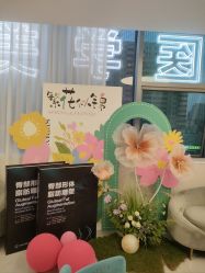 -禾美嘉医疗美容