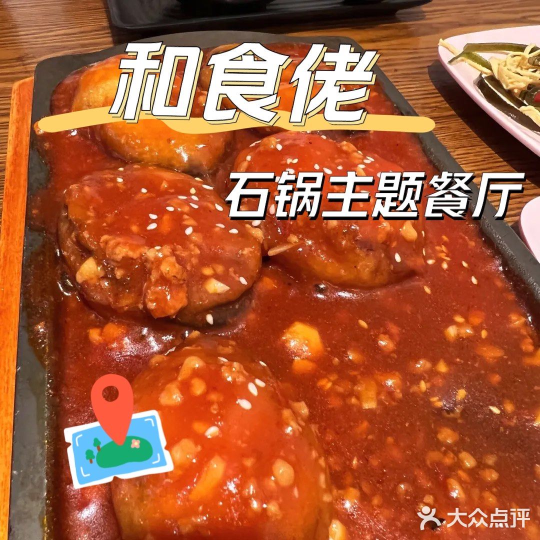 一家实惠的工作餐选择