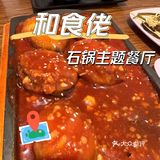 一家实惠的工作餐选择