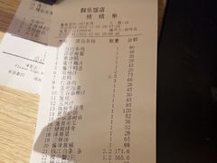 -群乐饭店(滨安路店)