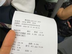 -Laderach 莱德拉(上海环贸iapm店)