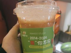 -漫果工坊(西单大悦城店)