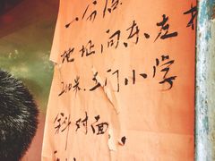 -土门八珍烤鸡腊味店(土门老店)