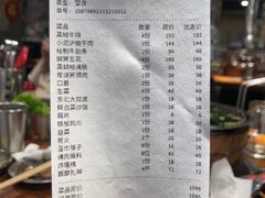 -原始泥炉烤肉(总店)