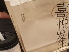 -喜茶(佛山岭南站店)