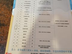 -江南环球港