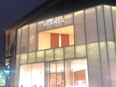 -Hermes爱马仕(成都远洋太古里店)