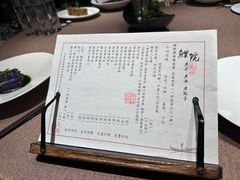 -鲤院·新中式美学·庭院餐厅(夫子庙店)