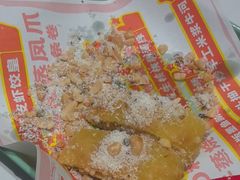 -喜势点·糖沙翁手工茶点·本地人茶居(永庆坊店)