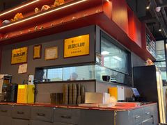 -马海涛牛肉串·东北吉林烧烤(领汇广场店)