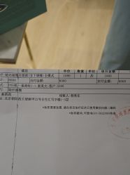 -北京漾格医疗美容医院