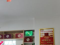 -郑远元专业修脚房(栖山路店)