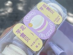 -好利来(东四店)