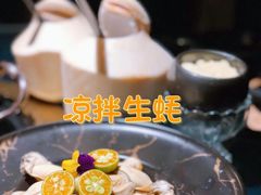 -凤园椰珍·臻品椰子鸡(保利时光里店)