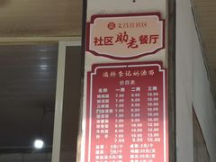 -渔桥李记奶汤面(东街店)