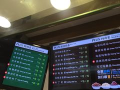 -TPLUS茶家(淮海店)