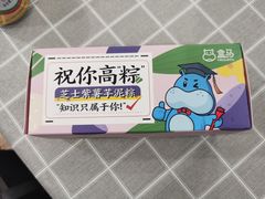 -盒马鲜生(杭州运河上街店)