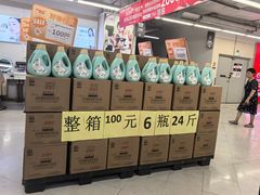 -华润万家(荔湾店)