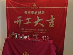 -居丽装饰空间设计(总部)