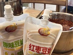 -八分场凉皮老店(正宗)