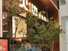 -火地铁板烧(昆山万象汇店)