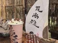 -成川茶店·潮汕工夫浓茶(万象店)