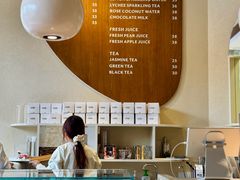 -VERIE BAKEHOUSE
