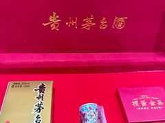 -瑞象国艺馆