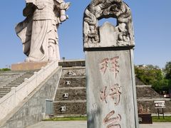 -拜将坛