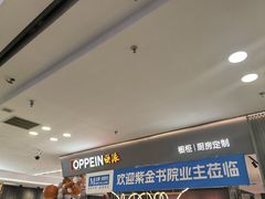 -红星美凯龙(北京北四环店)