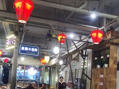 -塘屋烧烤·云南火塘烧烤品牌(春城慧谷旗舰店)