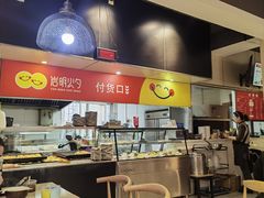 -岩明火勺店(承德路店)