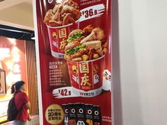 -华莱士·全鸡汉堡(杭州武林店)