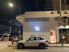 -尝囍煲仔小菜