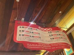 -李久其家民间餐厅(观沙岭公园店)