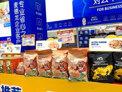 -麦德龙(包河店)