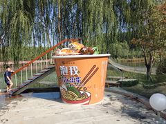 -清河半岛温泉度假酒店