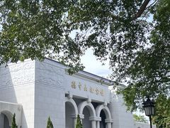 -纪念孙中山市政公园