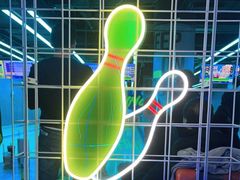 -世代星球·保龄球·镭战真人CS·团建(杨浦店)