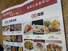 -小艺烧烤(曲江店)
