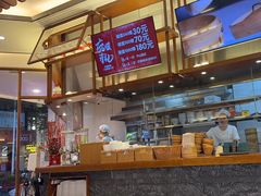 -包小笼·金牌汤包(中山路店)