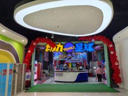 -欧酷世界动力星球(王府井奥莱UP TOWN店)