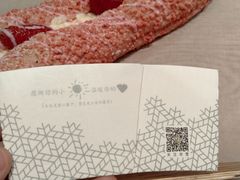 -奈雪的茶(湖滨银泰in77C区PRO店)