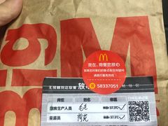 -麦当劳(长泰商业广场店)