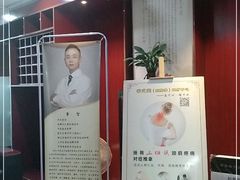 -脊艾堂推拿·艾灸(美年广场店)