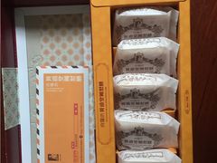 -黄远堂凤梨酥·伴手礼(中山路六店)