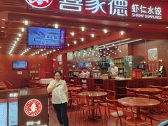 -喜家德虾仁水饺(东海缤纷天地店)