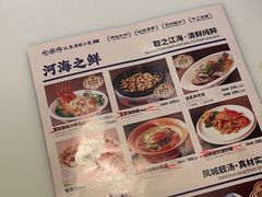 -清晖小苑·顺德菜(观澜湖新城店)