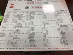 -仁信双皮奶(东川路店)