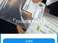 -上海第一八佰伴